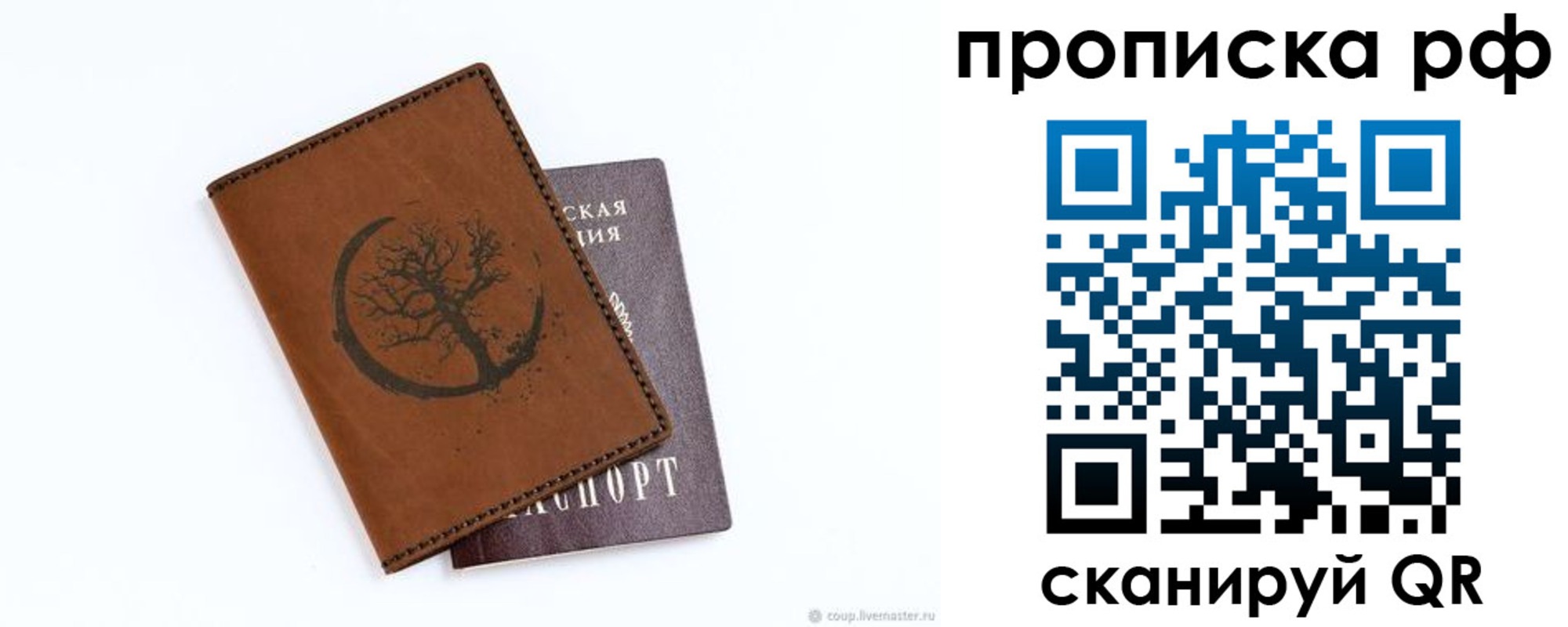 миграционный учет в Тутаеве