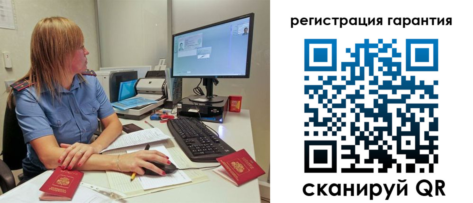 временная регистрация 2025 в Тутаеве