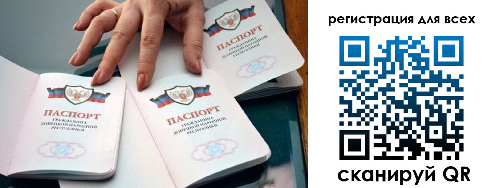 где прописаться в Тутаеве