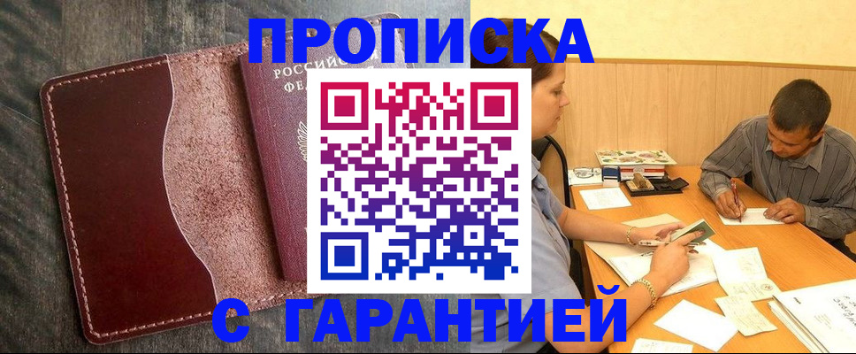 временная регистрация адрес в Тутаеве