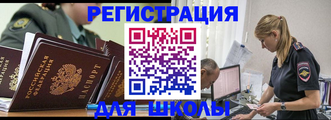 временная регистрация для всех в Тутаеве